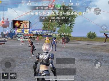 和平精英开挂黑科技软件下载 - 最新版本一键直装