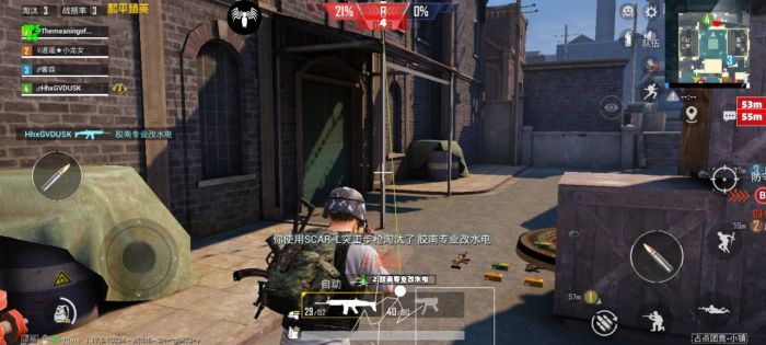 和平精英透视外挂 - 高清透视高亮辅助免费下载