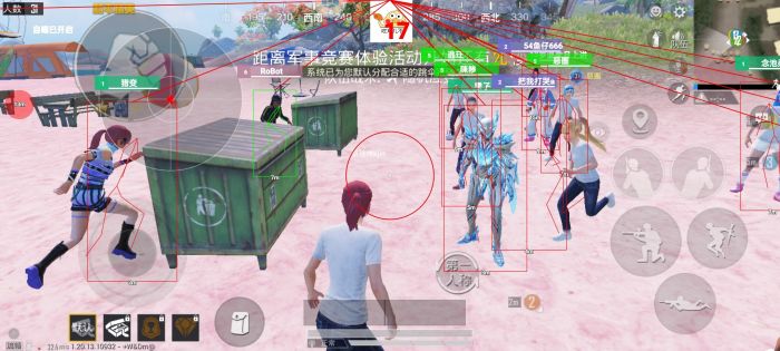 和平精英加速挂免费版 - 提升移动效率不卡顿
